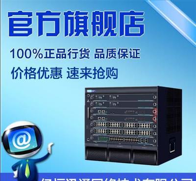 中兴ZXR10 RS-8905-CHS-AC支持策略路由实例分析