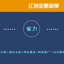 邯郸微点网络科技服务有限责任公司 专业网络技术服务引领数字化未来