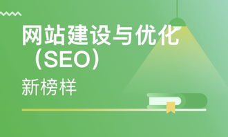 多享科技 成都网站建设领域的创新网络技术服务商